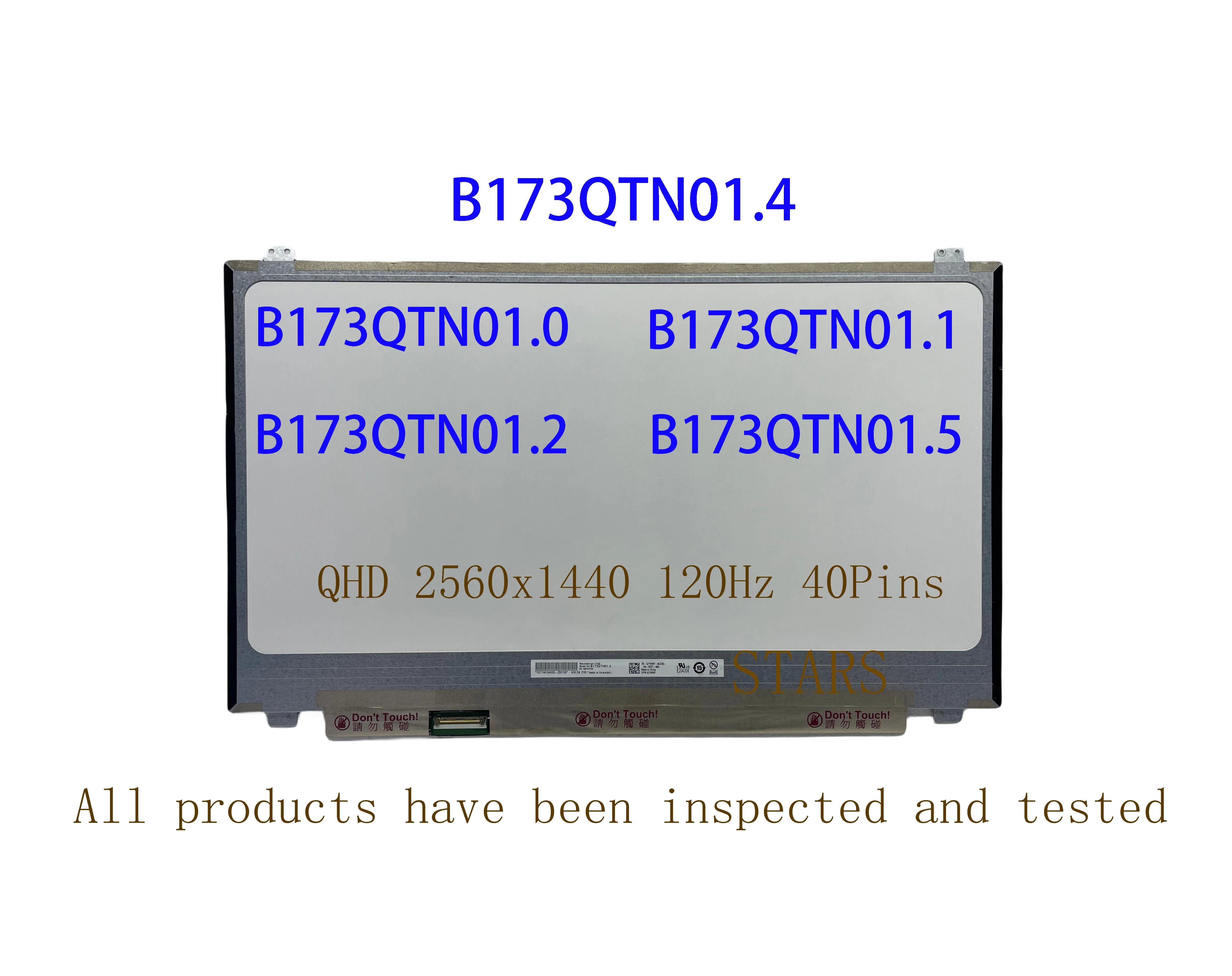 Ʈ ȭ LCD ÷ г, B173QTN01.4, B173QTN01.0, B173QTN01.1, B173QTN01.2, B173QTN01.5, QHD 2560x1440, 40 , 17.3 ġ,